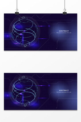 深蓝色高端科技年会背景