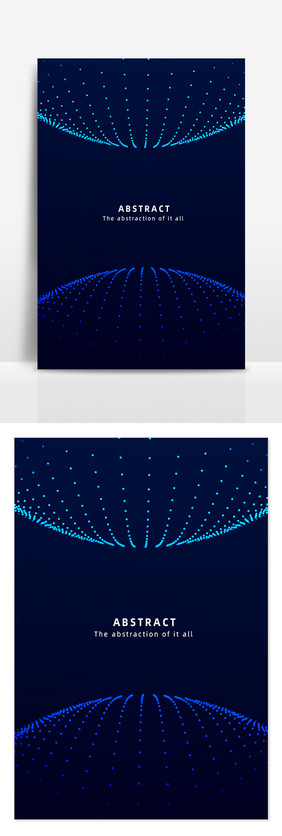 蓝色光点渐变商务科技海报背景