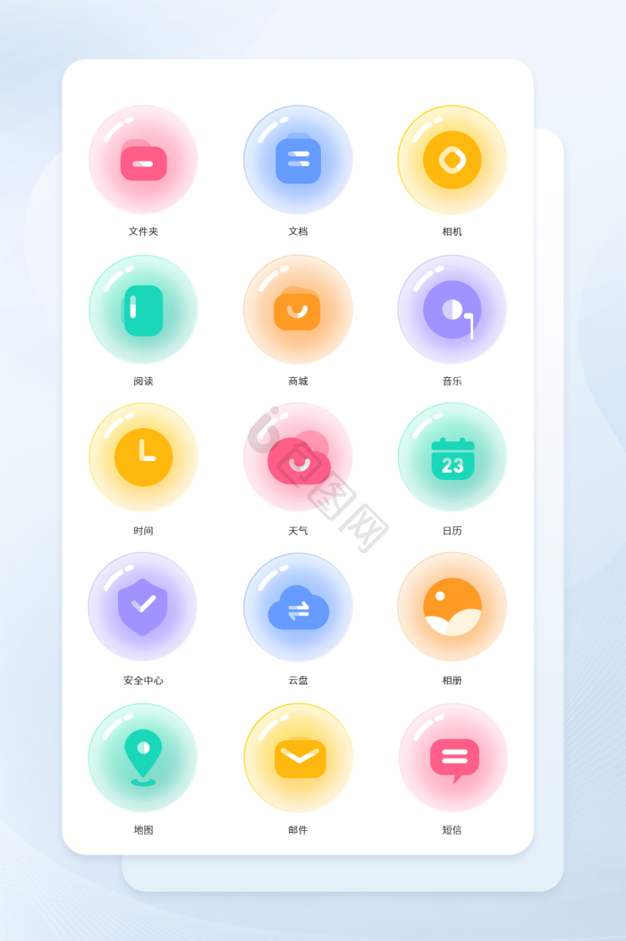 时间icon-时间icon设计图片-包图网