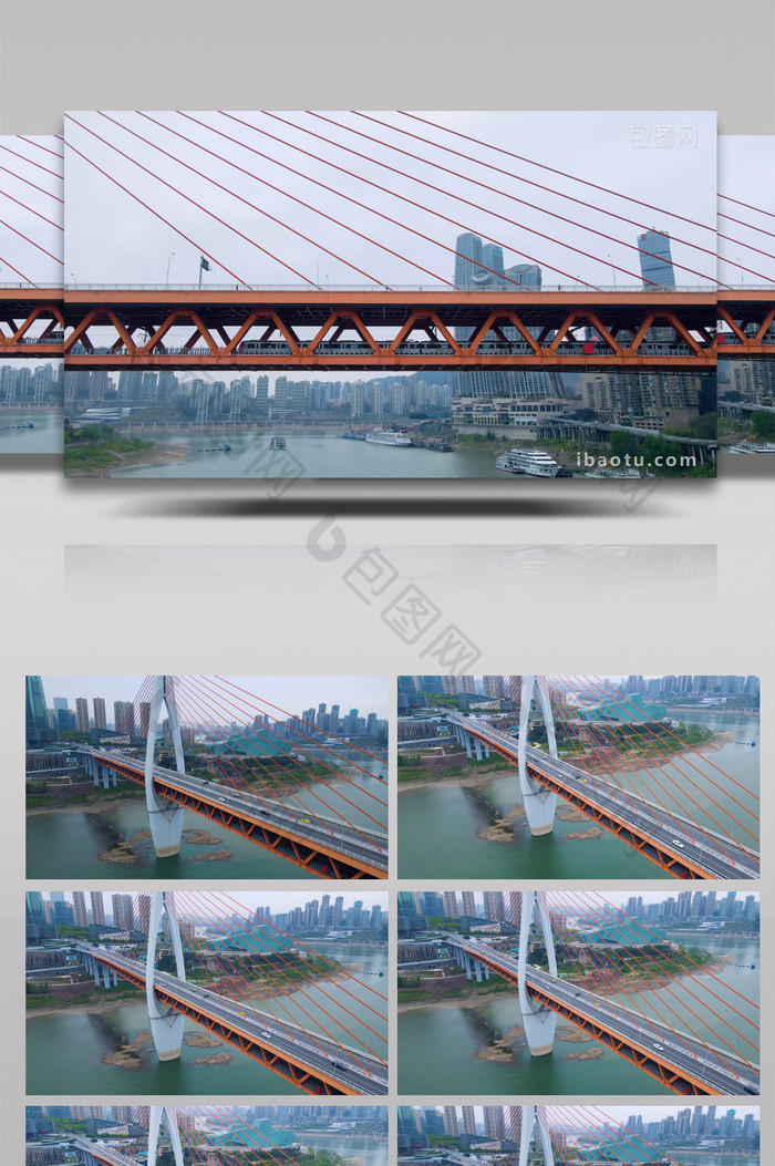 4K航拍重庆千厮门嘉陵江大桥