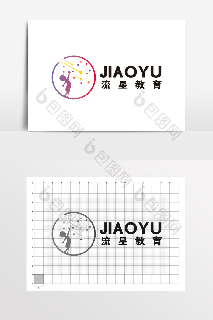 教育摘星早教在线辅导VI LOGO标志