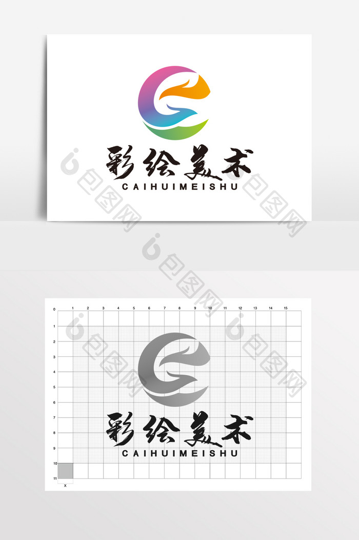 彩绘美术画画班墙艺LOGO标志VI