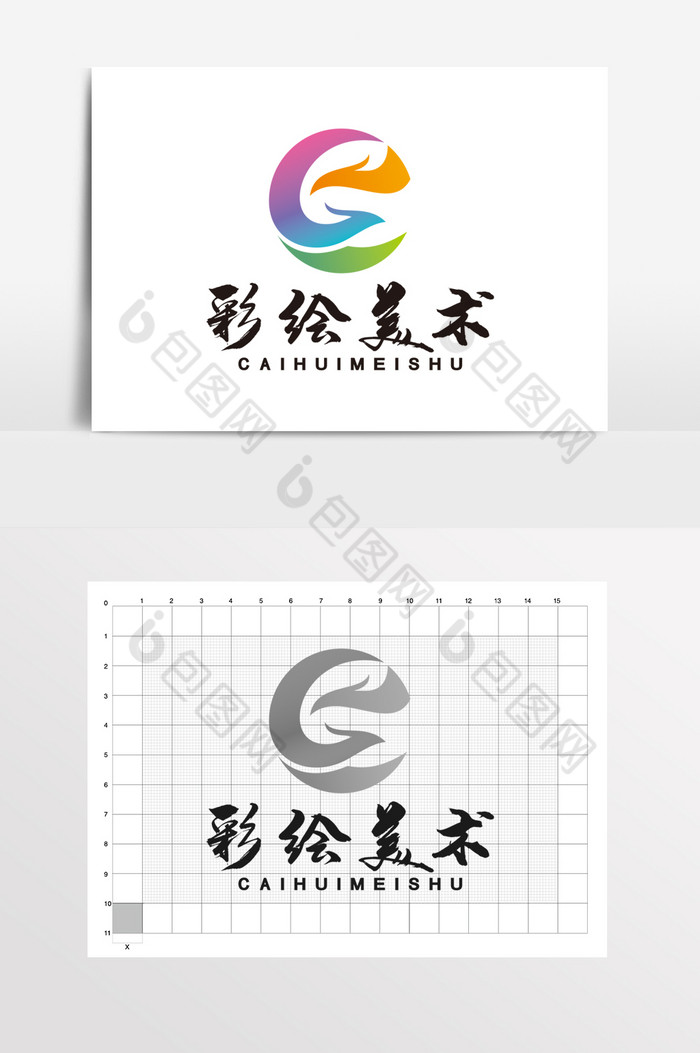 彩绘美术画画班墙艺LOGO标志VI图片图片