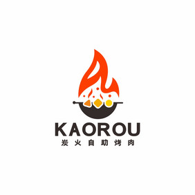 碳烤自助烧烤BBQ烤肉LOGO标志VI