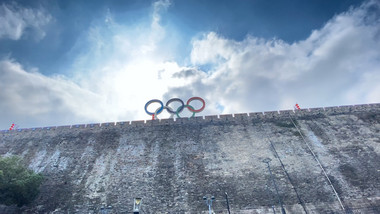 高清实拍明城墙奥运五环延时摄影