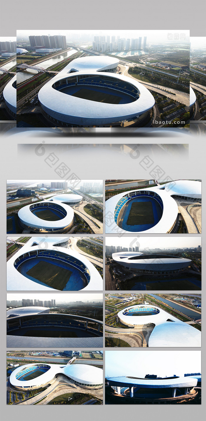 4k航拍南京青奥体育馆
