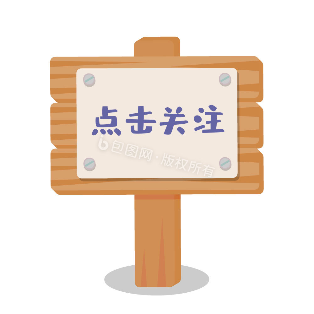 关注头像素材图片(关注头像素材图片高清)