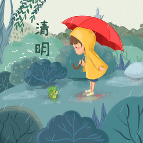 原创卡通清明小女孩戏水动图GIF