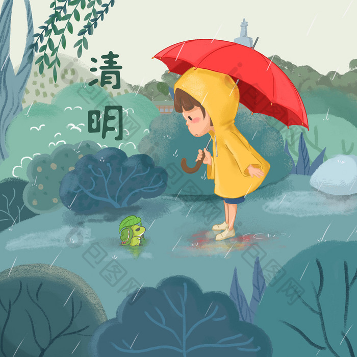 原创卡通清明小女孩戏水动图GIF