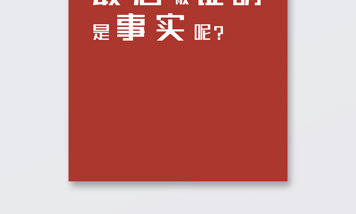 红色时尚外交部经典发言手机壳