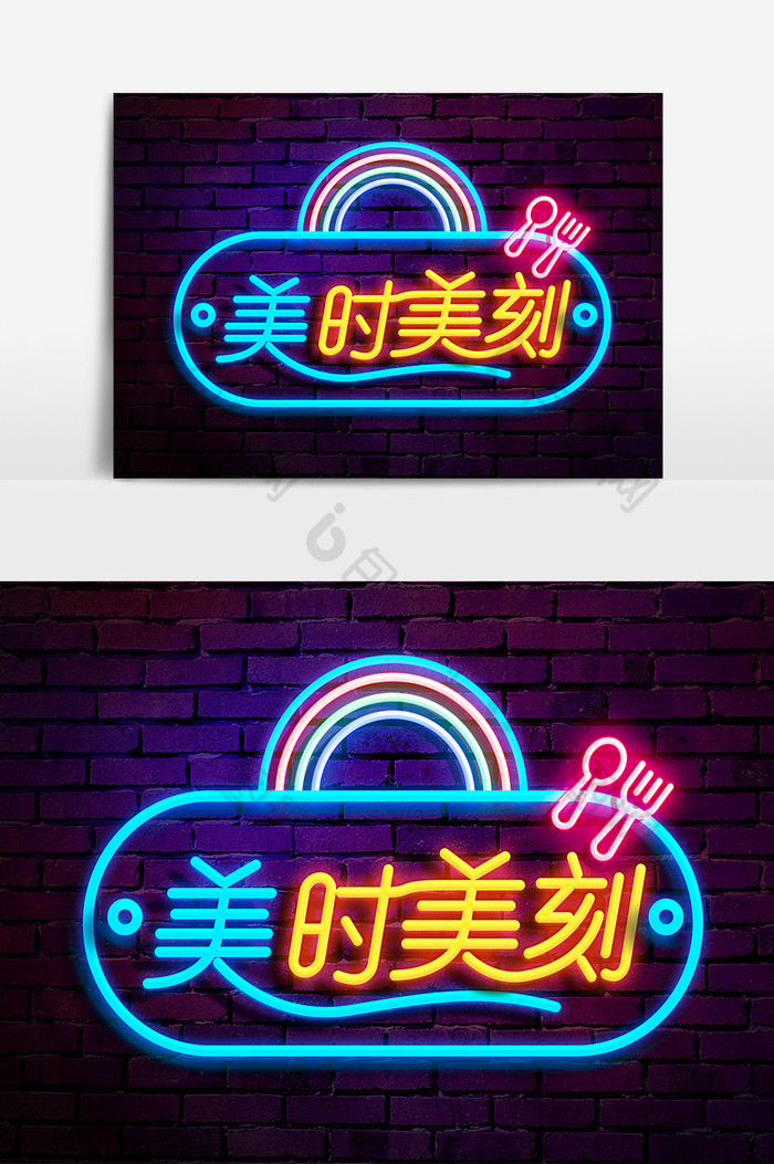 餐厅荧光字霓虹字图片图片