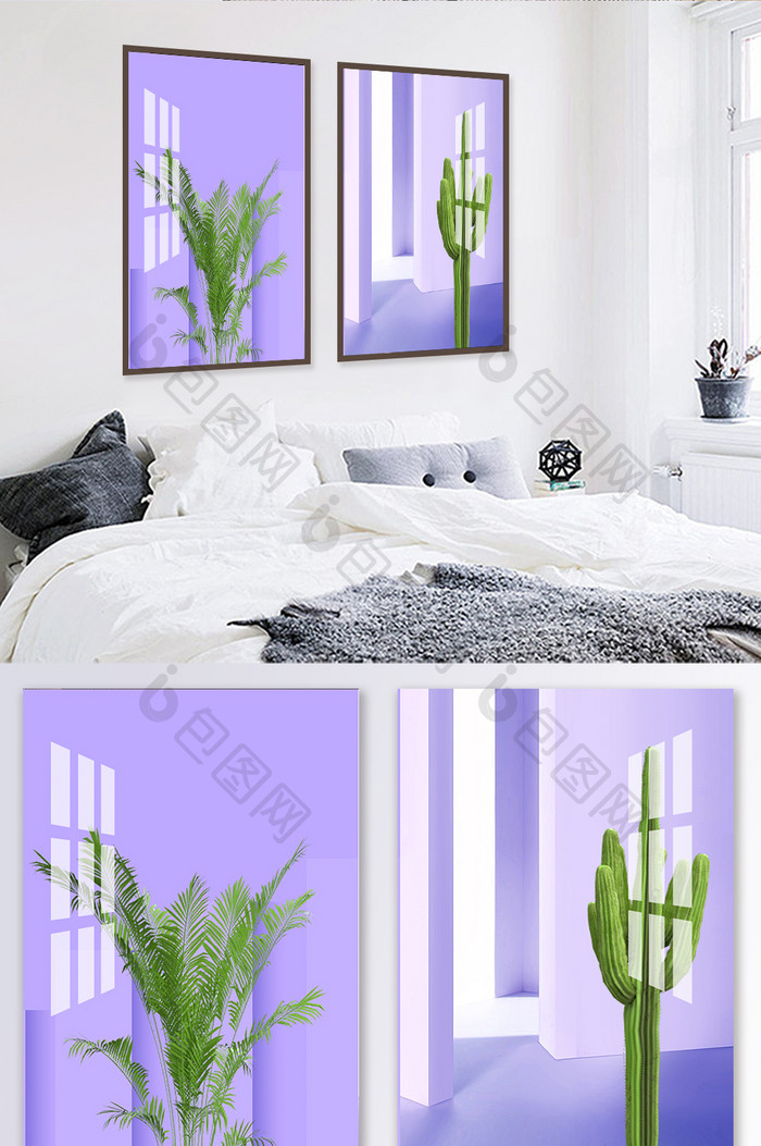 紫色建筑空间感绿色植物北欧装饰画