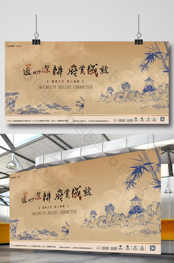 青花扎染新中式风格地产展板图片