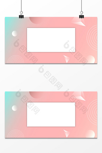 时尚渐变彩色背景图片
