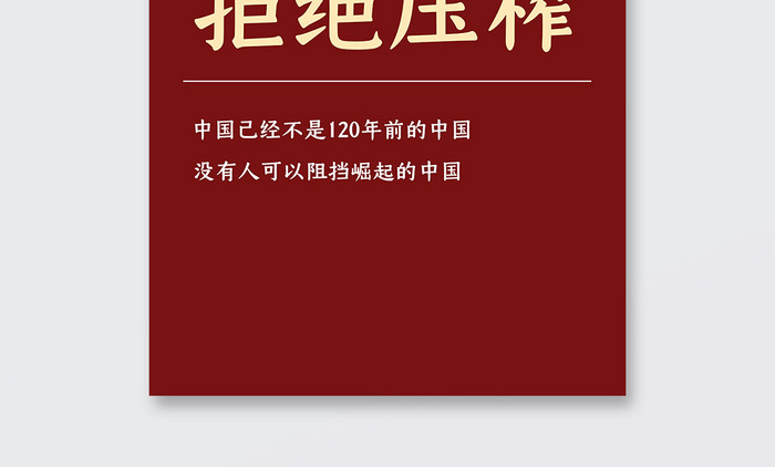 纯文字时尚定制风手机壳