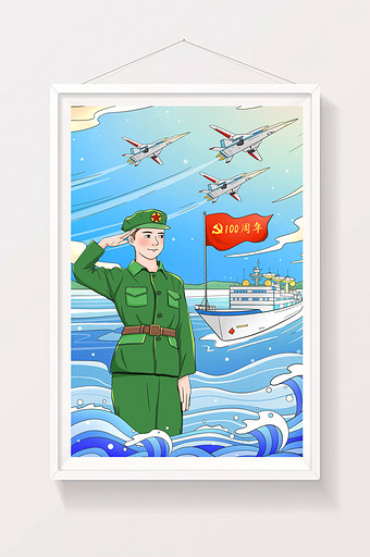 建党100周年中国国力强盛插画图片