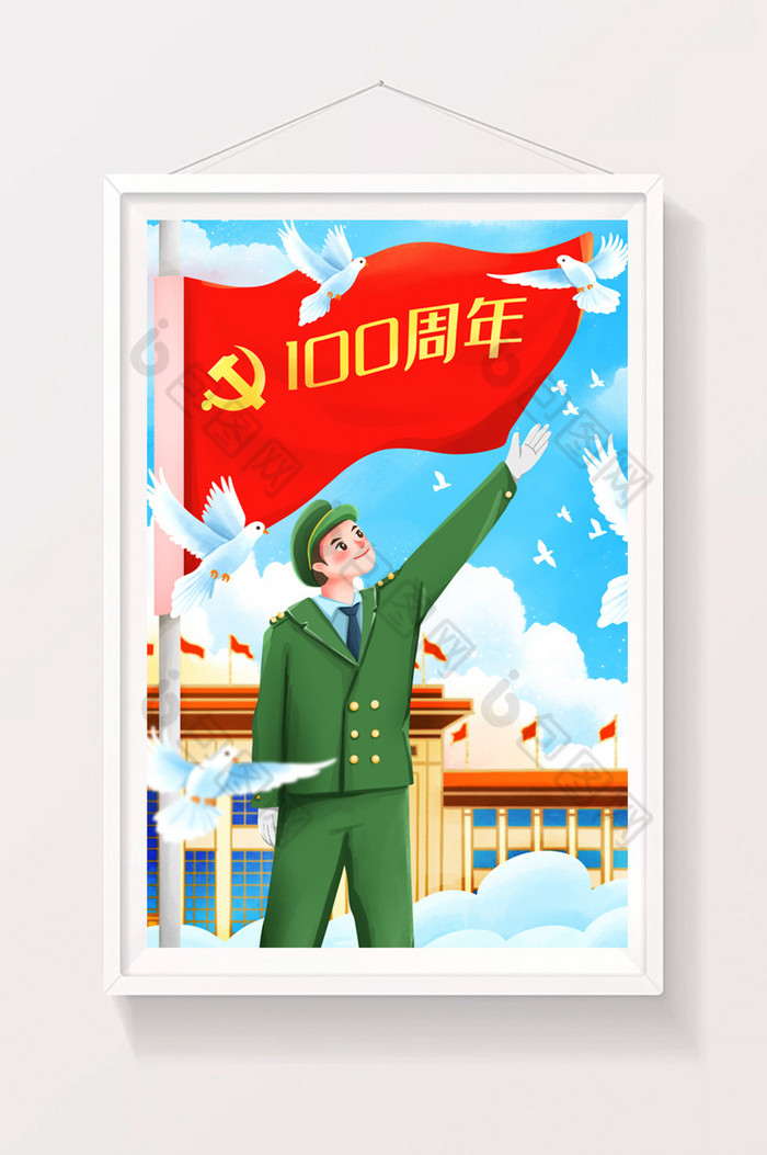 建党100周年升旗的军人与白鸽插画图片图片