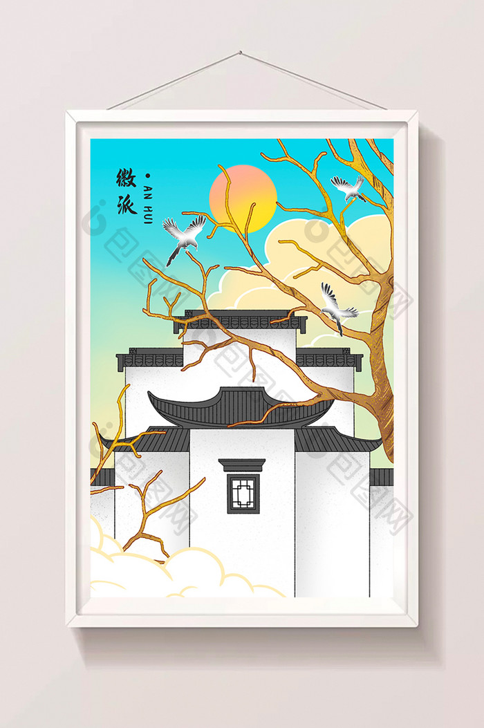中国风风光建筑徽派文化主题插画