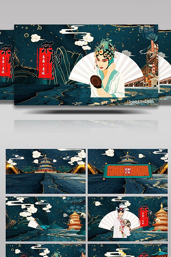 中国风鎏金传统色青雀头黛京剧艺术AE模板图片