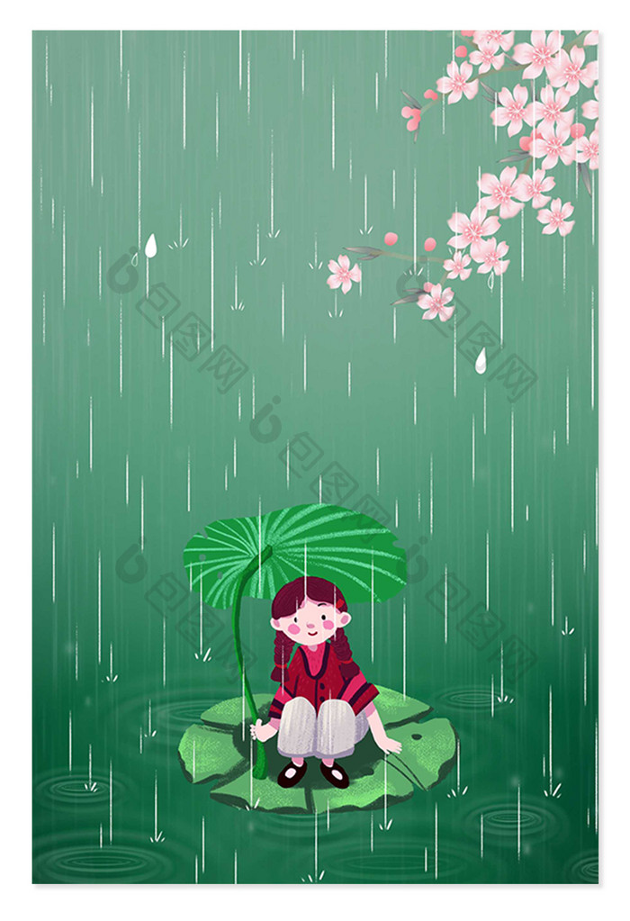 谷雨传统文化插画背景