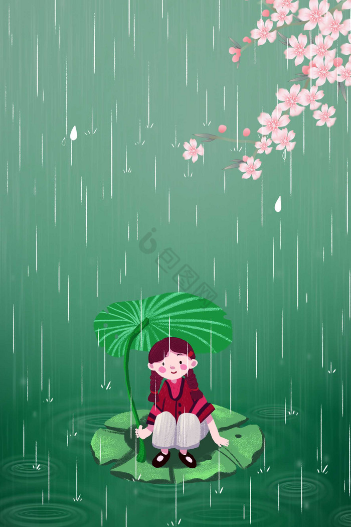 谷雨文化插画图片