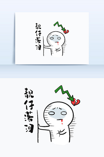 炒野菜图片大全下载-包图网