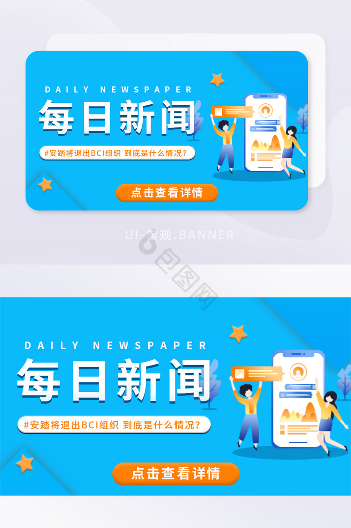 新闻资讯手机版(新闻资讯手机版下载)