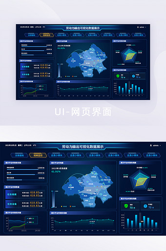 深色科技感大数据监测可视化平台UI网页界图片