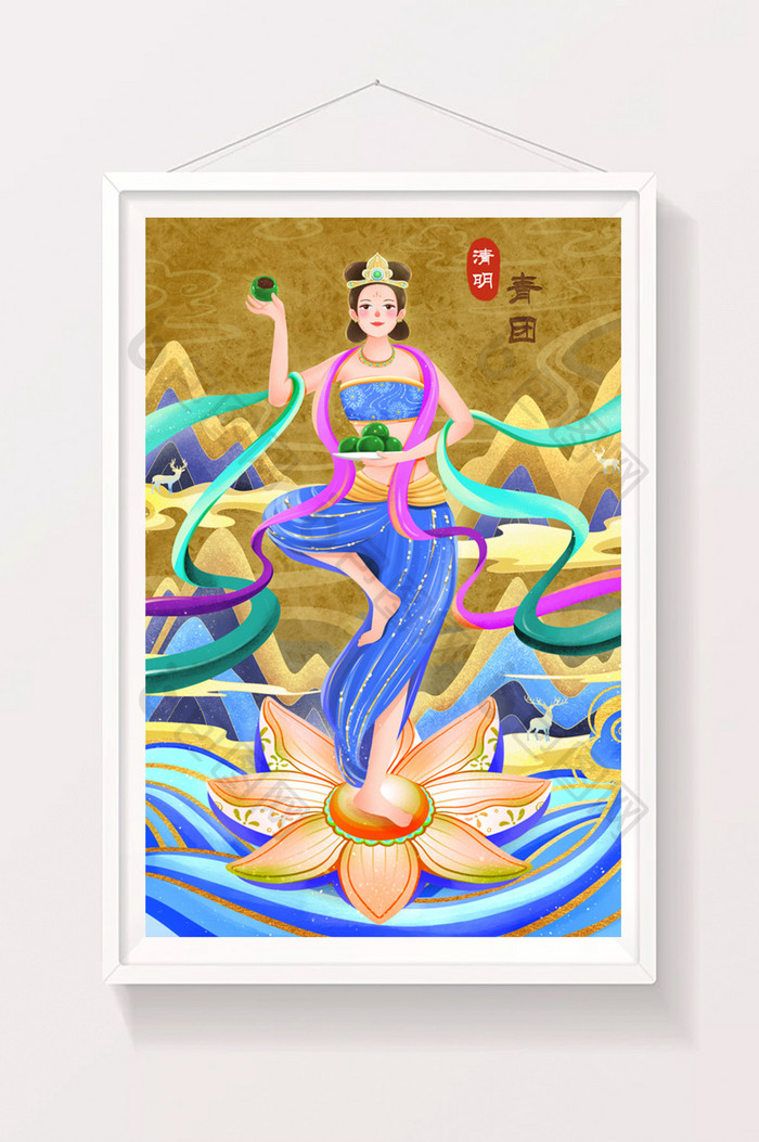 清明节吃青团的敦煌仙女插画