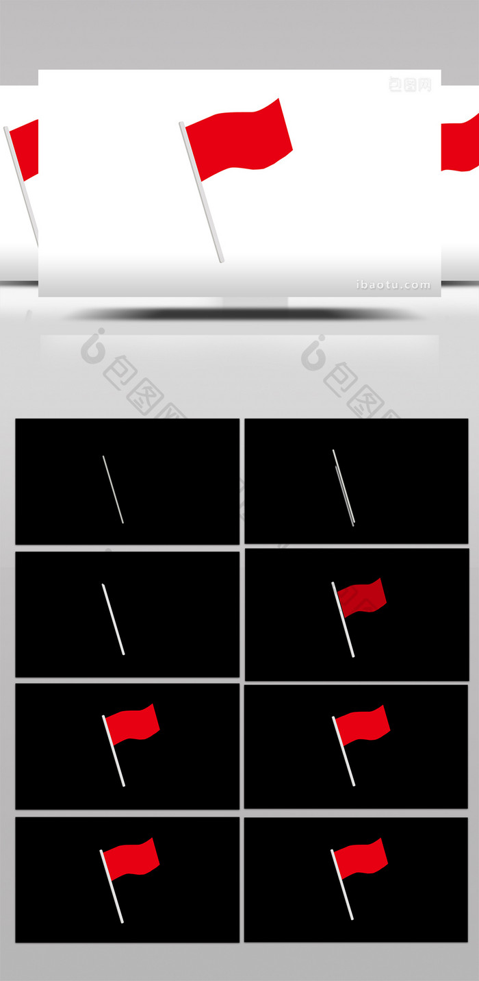 简单扁平画风生活用品类红旗旗帜mg动画