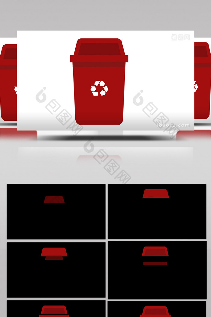 简单扁平画风生活用品类红色垃圾桶mg动画
