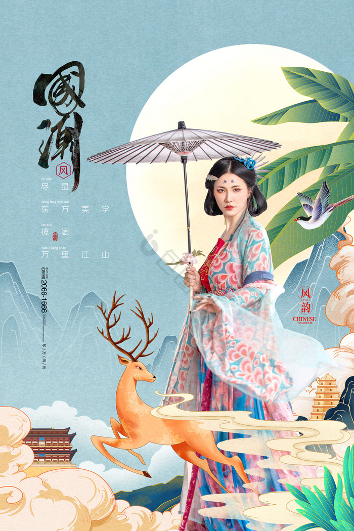 汉服图片-汉服素材免费下载-包图网