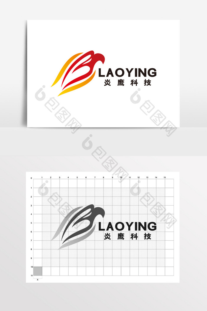 老鹰科技物流科技电子LOGO标志VI