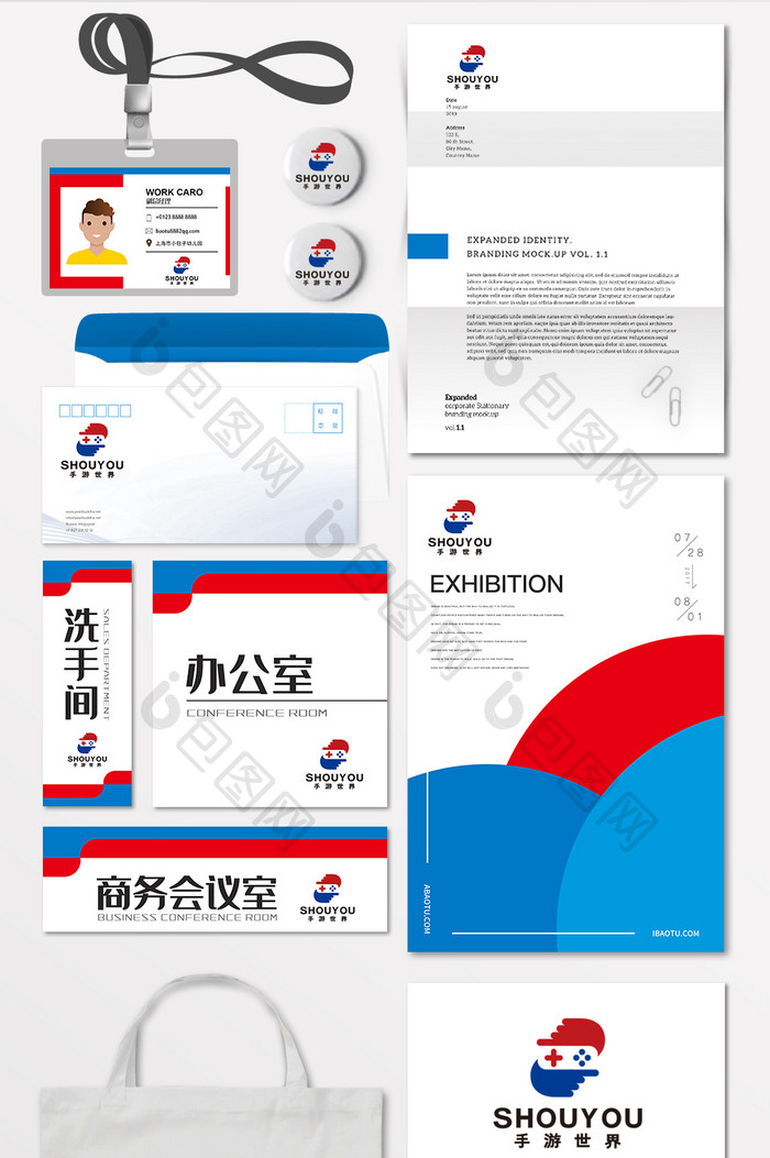 手游VR体验馆游戏机厅LOGO标志VI