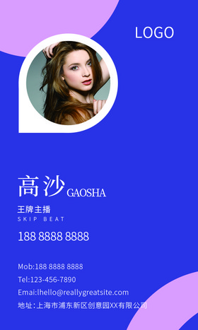 媒体人眼中海报设计-媒体人眼中设计图片-包图网