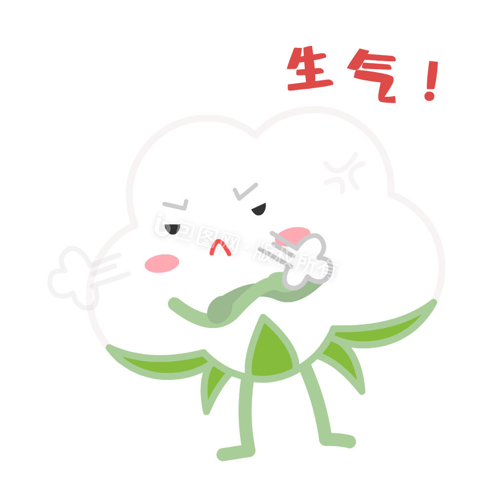 棉花宝宝生气了表情包动图gif