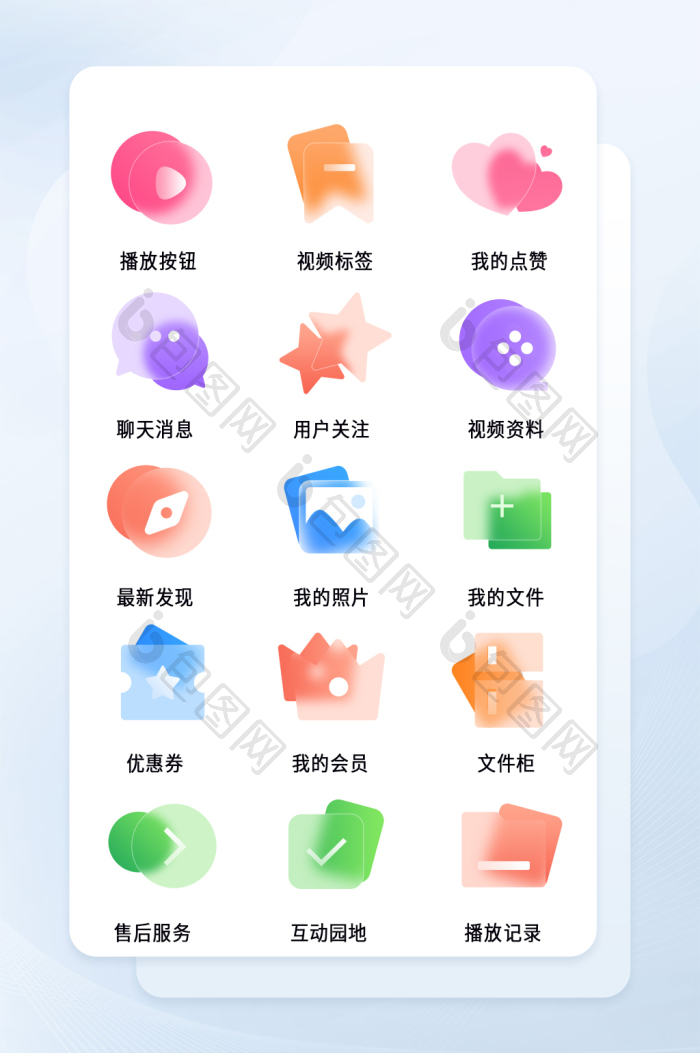 多色透明玻璃拟态面性扁平互联网icon-包图网