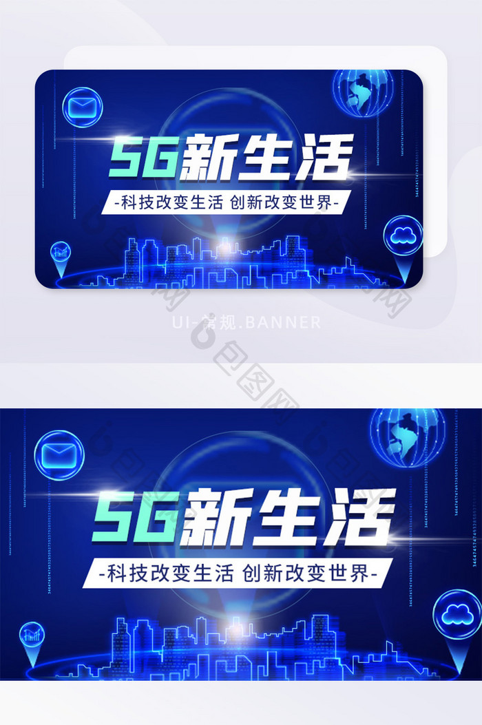 蓝色科技城市金融大数据5Gbanner