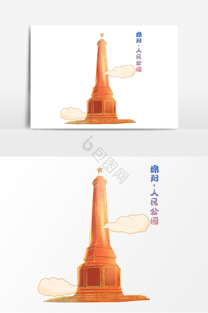 绵阳人民广场地标建筑城市风光插画图片