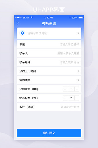 包含中国人民解放军第二五四医院跑腿预约挂号的词条