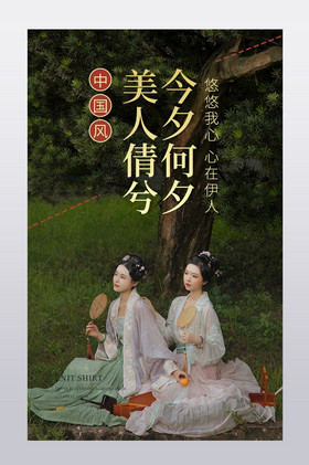 古风刺绣淘宝素材-古风刺绣电商模板-包图网