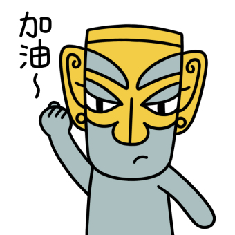 加油拳头简笔画表情