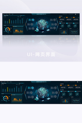 深色科技网页数据可视化界面大屏数据分析