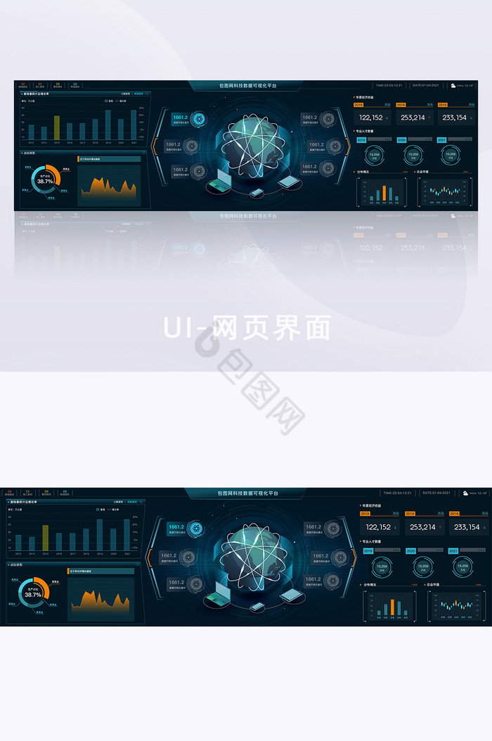 深色科技网页数据可视化界面大屏数据分析图片