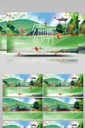 中国风清明节追思踏青绿色创意插画AE模板图片