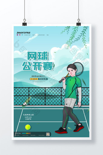 简约大气网球公开赛海报设计图片