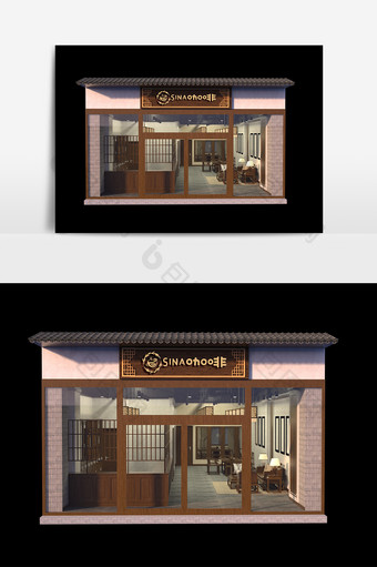 清新可爱风咖啡厅门头门字架招牌图片