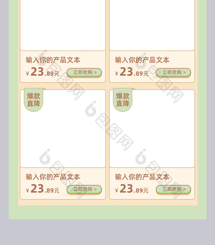 蓝色手绘春夏新风尚手机端首页