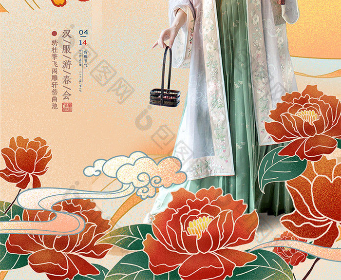 国潮风中式汉服美女上巳节女儿节节日海报