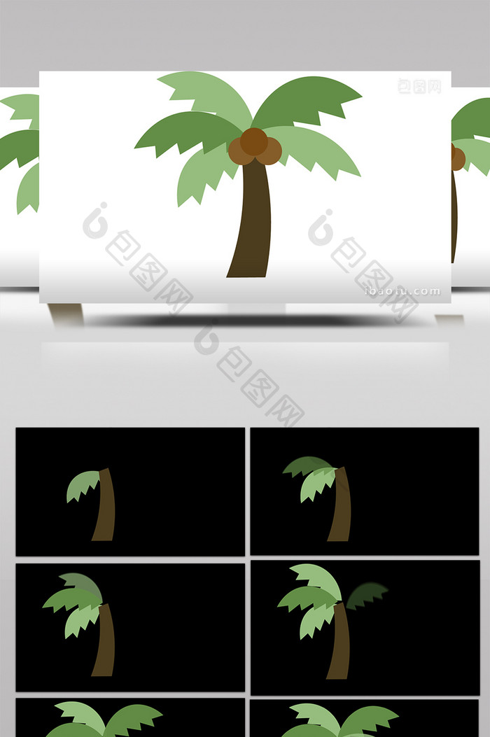 简单扁平画风植物类高大椰树mg动画